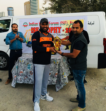 ISF Trophy